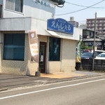 ぱん工房えんじぇる - 外観