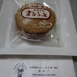タキノ - まるろっと220円