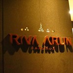 Riva Arun Bankok - 