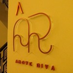 Riva Arun Bankok - 