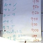 カシミール - 