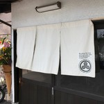 らーめん 紫龍 - 2017年5月　暖簾