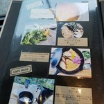 ル・シュクレクール - メニュー7