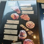 ル・シュクレクール - メニュー3