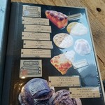 ル・シュクレクール - メニュー2