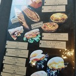 ル・シュクレクール - メニュー1