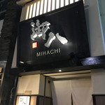 Mihachi - 