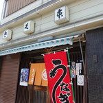 Kikumoto - 