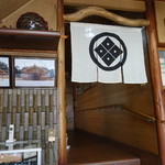 きく本 - 店内の様子