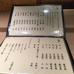 祇園 にしかわ - 