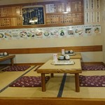 Genkai Zushi Honten - 