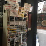 町田汁場 しおらーめん進化 本店 - 