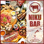 守谷 おしゃれに食べてやせる肉 BAR 85 - 