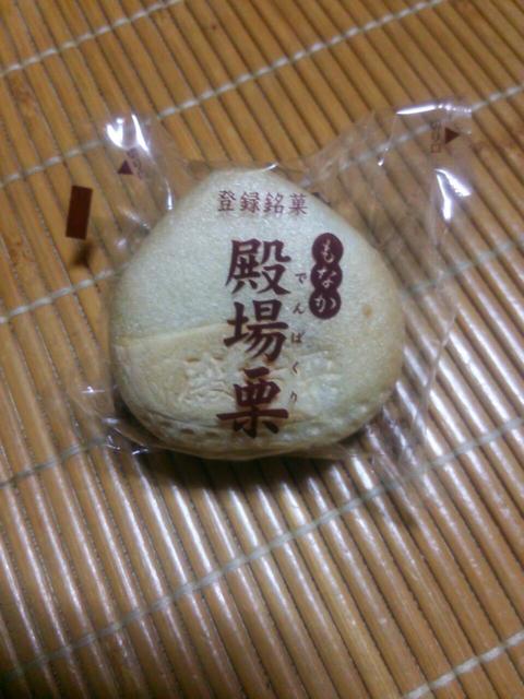 タナベ製菓 - 南米沢（和菓子）の写真