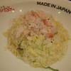 MADE IN JAPAN かにチャーハンの店 エキュート大宮店