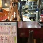 串のこたに - カウンター