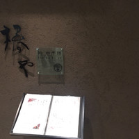 椿や - 入口