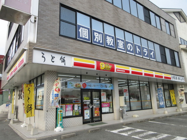 うと餅本舗城南堂 宇土駅前本店 宇土 和菓子 食べログ