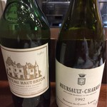 かわむら - 本日のワイン
      •MEURSAUT-CHARMES 1992 / Comtes LAFON
      • CHATEAU HAUT-BRION 1962