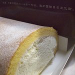 パティスリー モンシェール 銀座三越店 - 