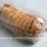 オレンジポップス - メープルロール500円