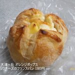オレンジポップス - たっぷりチーズのフランスパン180円
