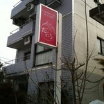 だいどころ - 