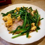 ゆたか - 豚ニラ炒め　たまご入り