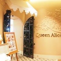 クイーン・アリス 横浜店 - 