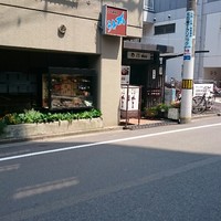 すき焼割烹 かとう - お店。この左側にお肉屋さんがあります。