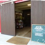 パラダイス カフェ - 