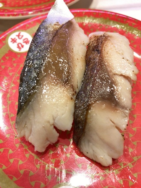 Hama Zushi Terasuwo-Ku Ichinomiya Ten photo 3