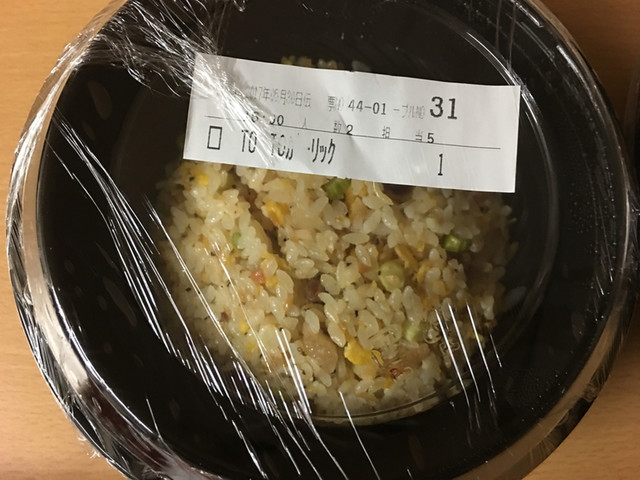 大阪王将 山形南店 山形 レストラン その他 食べログ