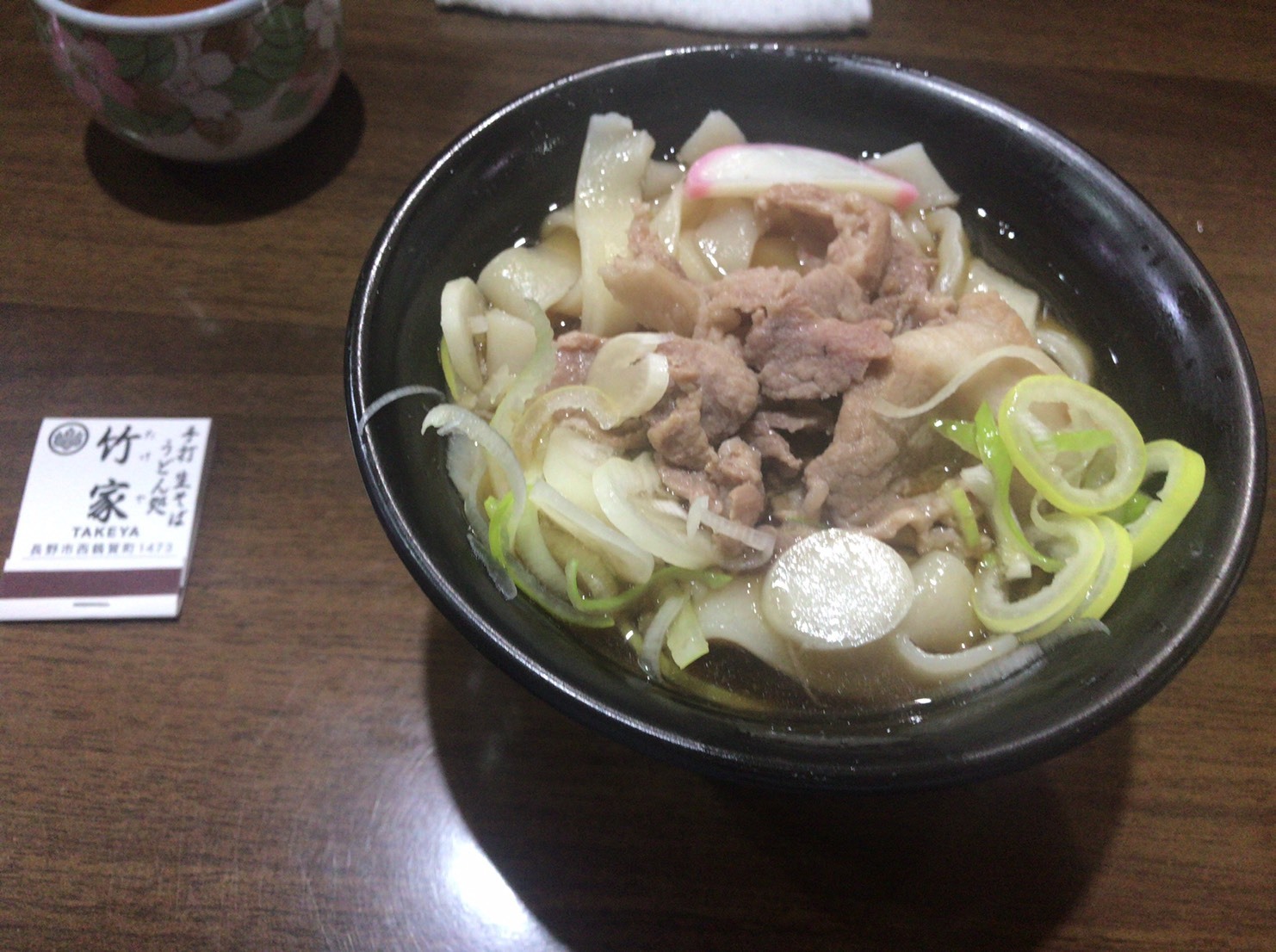 竹家 そばうどん店 name=