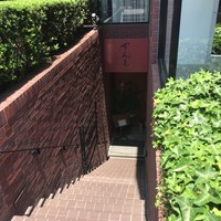 伊豆の旬 やんも 南青山店 - 