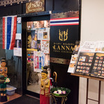 LANNA THAI CUISINE - 