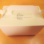 菓子工房ラポワール - 生ケーキの箱