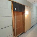 すゝき野 鮨金 - お店の外観