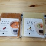 家で食べるスープストックトーキョー - 