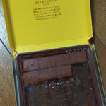 ロイズ あいの里公園店 - 家にはボルスのバナナリキュールしかないけど、それとは全然違う味