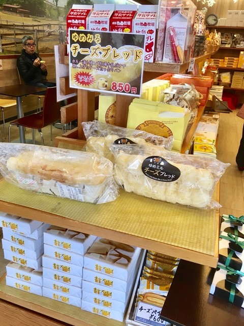 きゆーぴーさんが投稿した成田ゆめ牧場 花崎町店 千葉 京成成田 の口コミ詳細 食べログ