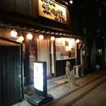 Yasai Niku Makigushi Bakabon Takasaki Honten - 【2017.5.30(火)】店舗の外観