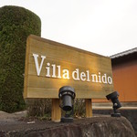 villa del nido - 
