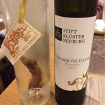 三輪亭 - グラッパ