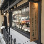 サンタ・マリア・ノヴェッラ・ティサネリーア - お店