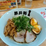 くろ・とんラーメン黒兵衛 - つけ麺