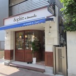 ソフィ ア ディモンシュ - お店は大名にある歯科医師会館の横手にあります。
      