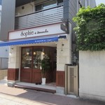 ソフィ ア ディモンシュ - 福岡を代表する洋菓子店「Jacques」さんの娘ブランドのお店です。