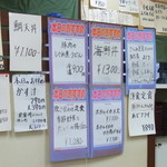 京味菜 わたつね - 