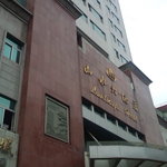 Shanshui Hotel - 